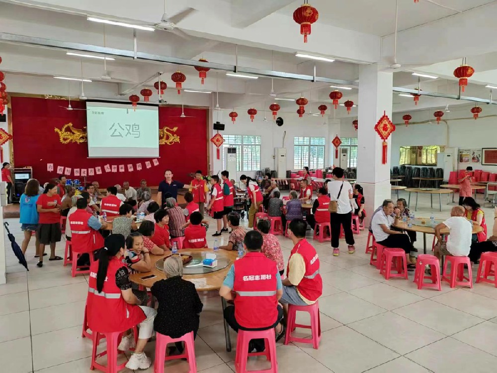 “月滿團(tuán)圓，與耆同樂”長者中秋游園會